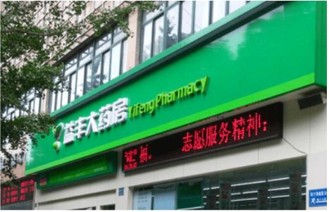 南华铝塑板门头