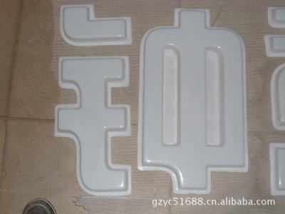 南华亚克力吸塑灯箱制作注意事项