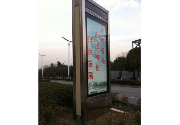 南华广告滚动灯箱的优点