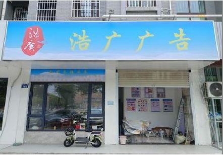 南华喷绘门头招牌怎么设计定做？