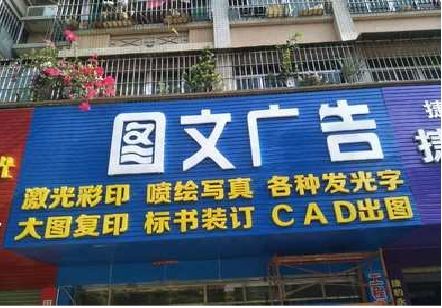 南华做彩钢扣板门头最难的是什么？