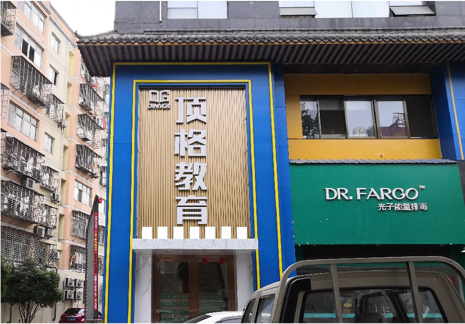 南华门头设计要符合门店特色。
