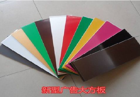 南华大方板和铝塑板的区别在哪里？