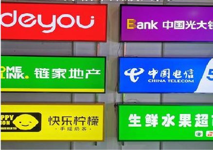 南华什么是3M店面门头招牌？