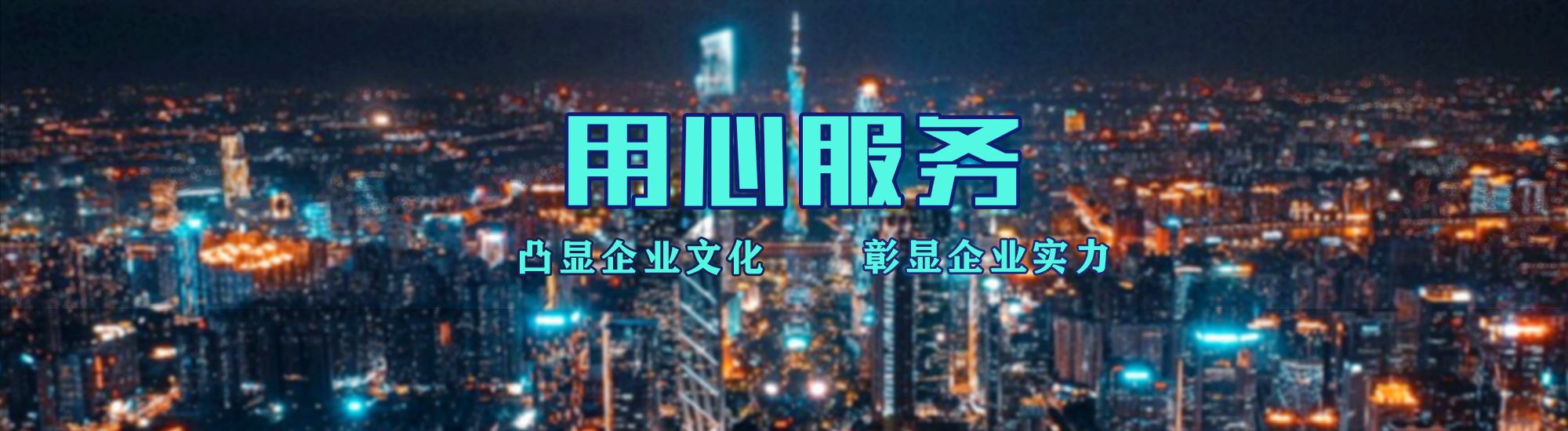 南华店面门头招牌.