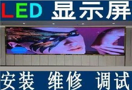 南华LED炫彩屏招牌的优势及应用