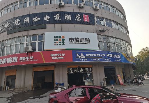 南华发光字招牌安装流程。