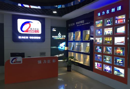 南华整体显示屏店招的作用。