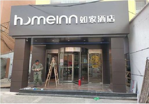 南华铝塑板门头施工工艺。