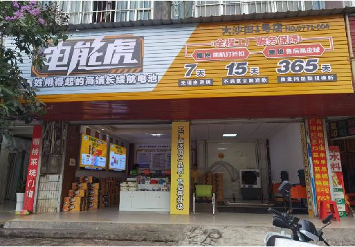 南华彩钢扣板门头