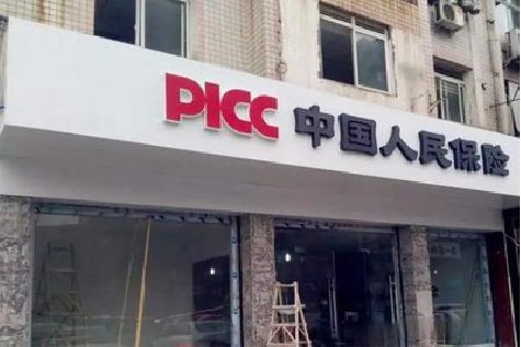 南华铝塑板门头