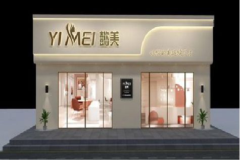 南华美容院招牌如何设计才能脱颖而出？