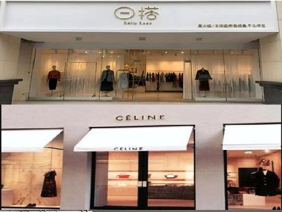 南华商场里的服装店招牌可以怎么做？