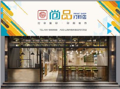 南华广告打印店的招牌如何设计才能吸引顾客？