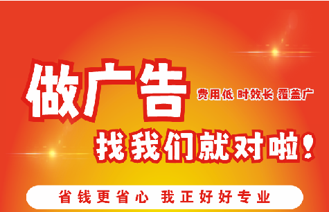 南华广告招牌能对店铺产生什么影响？