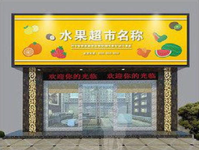 南华门头牌匾制作厂家应该注意什么？