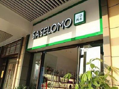 南华如何选择门店招牌的颜色？