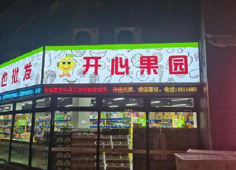 南华门头广告灯箱制作小常识。