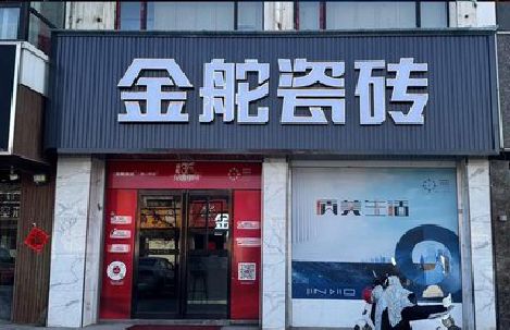 南华门头招牌设计制作细节。