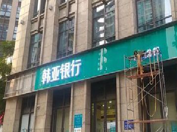 南华广告招牌制作工艺有多少？