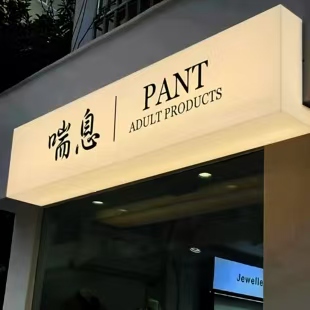 南华户外广告对城市文化建设的作用